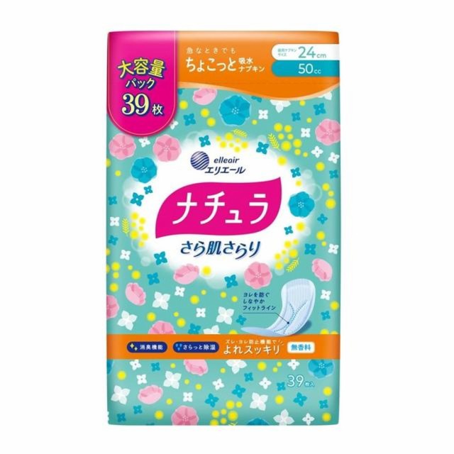 ポイズ 肌ケアパッド 多い時も安心用 レギュラー 30枚 お徳パック