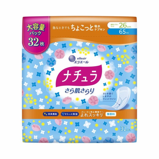 他サイト： 大王製紙 ナチュラ さら肌さらり ちょこっと吸水ナプキン 26cm65cc32枚の商品画像