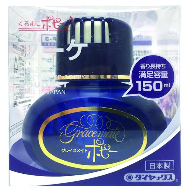 他サイト： ダイヤケミカル ポピーコウスイ ブーケの商品画像