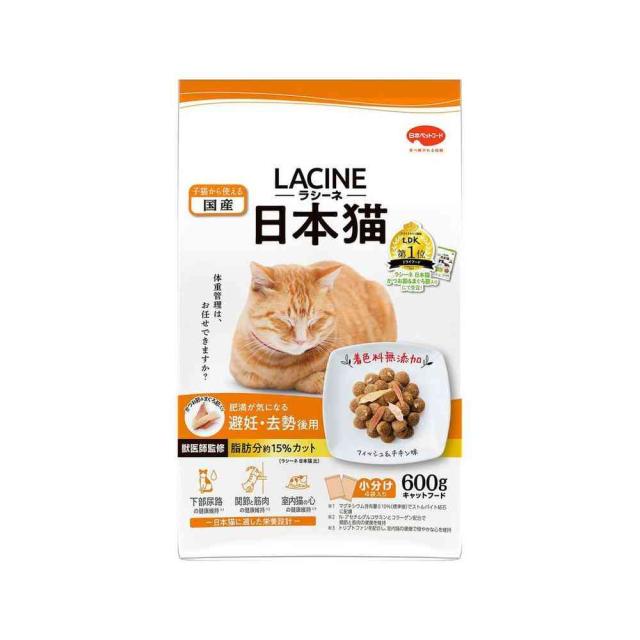 他サイト： 日本ペットフード ラシーネ日本猫 避妊去勢後用 600g  の商品画像
