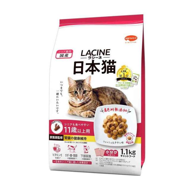 他サイト： 日本ペットフード ラシーネ 日本猫 11歳以上用 1.1kg  の商品画像