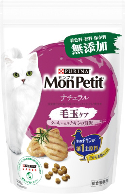 他サイト： モンプチドライバッグナチュラル毛玉ケア 500gの商品画像