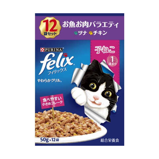 他サイト： フィリックス パウチ 子ねこ お魚お肉バラエティ 12袋入りの商品画像