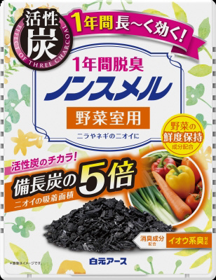 他サイト： 白元アース ノンスメル 野菜室用 置き型 1年間脱臭 20gの商品画像