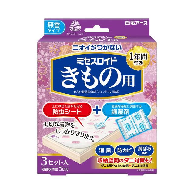 他サイト： 白元アース ミセスロイド きもの用 防虫シート・調湿剤 各3個入りの商品画像