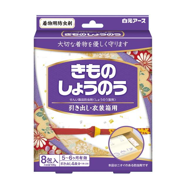 他サイト： 白元アース きものしょうのう 8包の商品画像