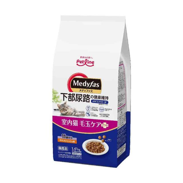 他サイト： メディファス 室内猫 毛玉ケアプラス 11歳から 1.41kgの商品画像