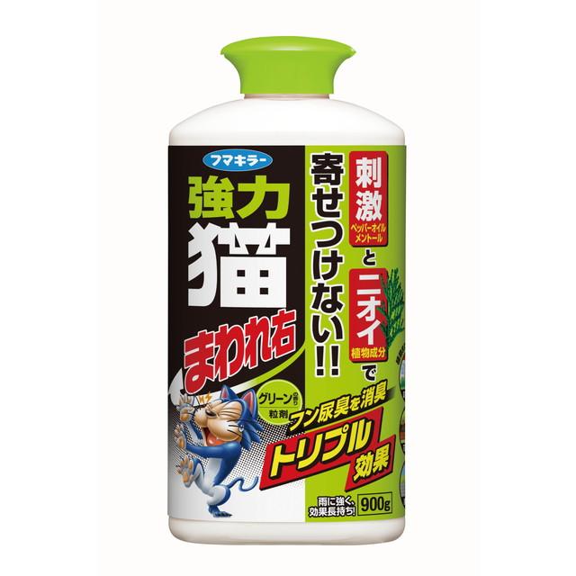 他サイト： 猫まわれ右粒剤 グリーンの香り 900gの商品画像