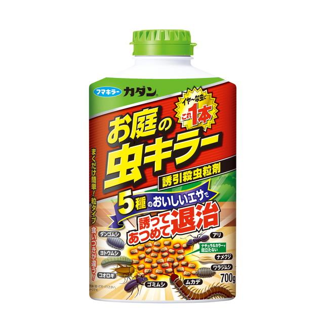 他サイト： フマキラー カダン お庭の虫キラー誘引殺虫粒剤 700gの商品画像