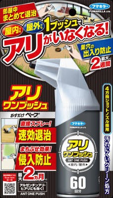 他サイト： アリワンプッシュ60回分の商品画像