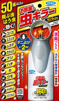 他サイト： お部屋の虫キラーワンプッシュ160畳分の商品画像