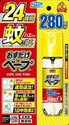 他サイト： おすだけベープ280回の商品画像