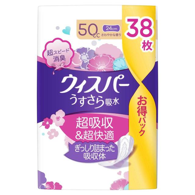 他サイト： P&G ウィスパ-うすさら吸水 中量用 38枚(50cc)の商品画像