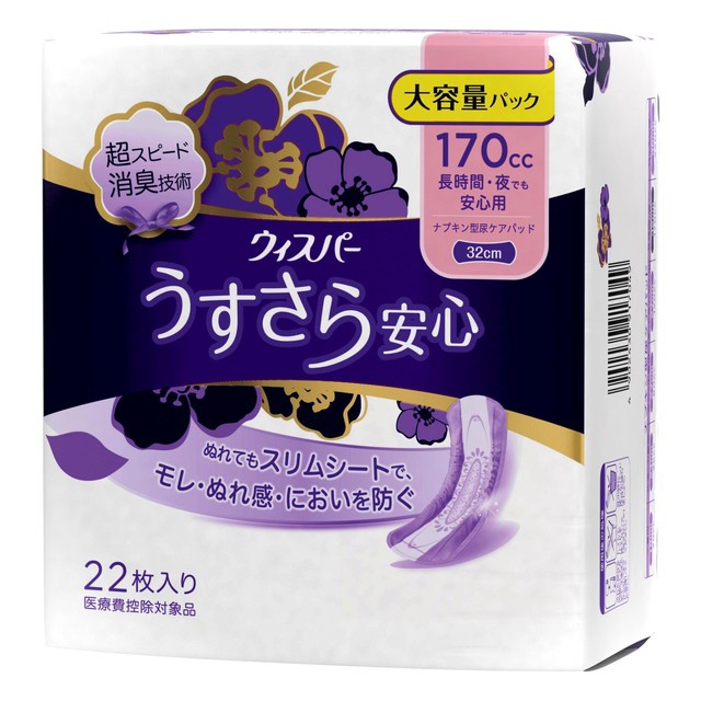 市場 日本製紙クレシア 肌ケアパッド 一気に出る多量モレに安心用 超吸収ワイド ポイズ