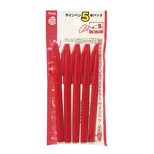他サイト： ぺんてる 水性ペン サインペン 赤 5本パック XS520BD5 5本の商品画像