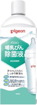 他サイト： ピジョン 哺乳びん除菌液 1000mlの商品画像