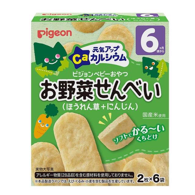 他サイト： ◆ピジョン 元気アップCa お野菜せんべい ほうれん草+にんじん 6袋入(6ヶ月頃から)の商品画像