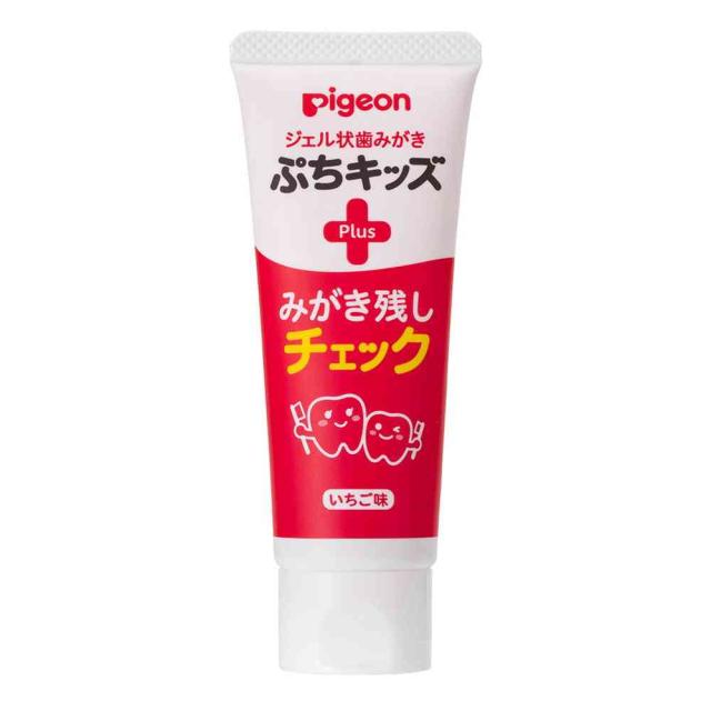 他サイト： 【医薬部外品】ピジョン ジェル状歯みがき ぷちキッズ みがき残しチェックPLUS 30g  の商品画像