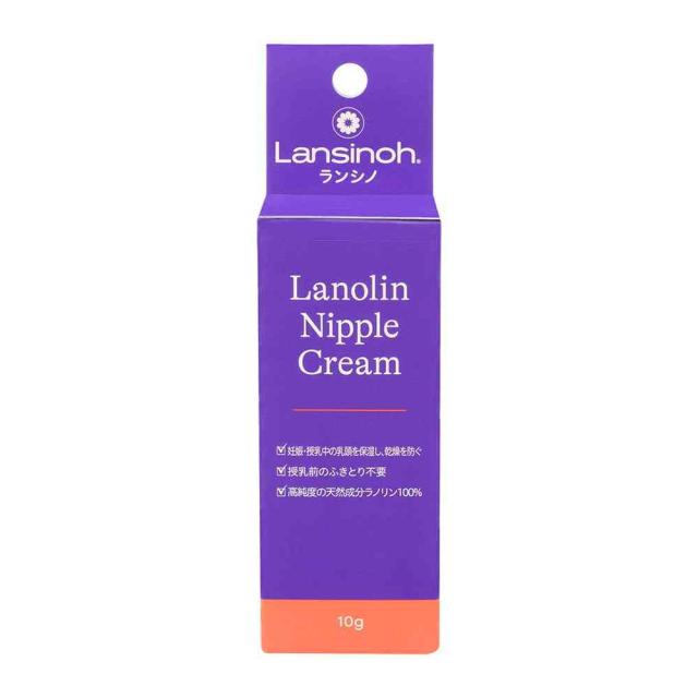 他サイト： ピジョン ランシノ 10g  の商品画像