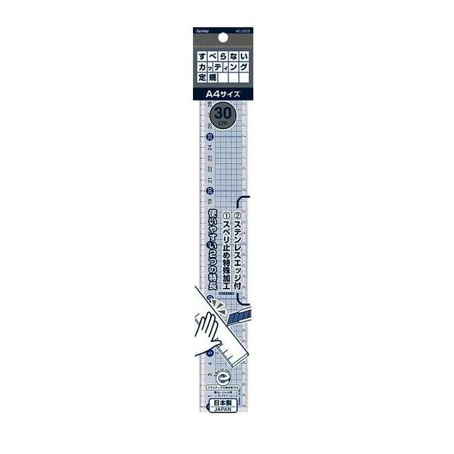 他サイト： すべらないカッティング定規 (30cm)の商品画像