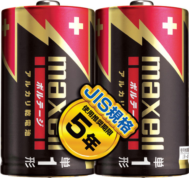 他サイト： マクセル アルカリ乾電池 ボルテージ 単1×2本の商品画像