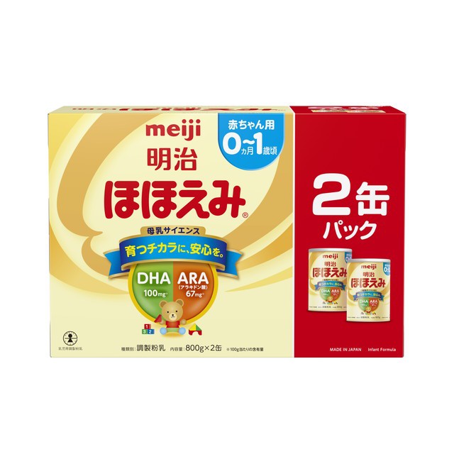 森永乳業 E赤ちゃんN5大缶 ： Amazon・楽天・ヤフー等の通販価格比較 [最安値.com]