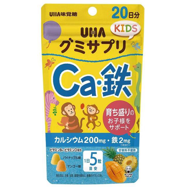 他サイト： ◆UHA味覚糖 UHAグミサプリ KIDS Ca・鉄 20日分の商品画像