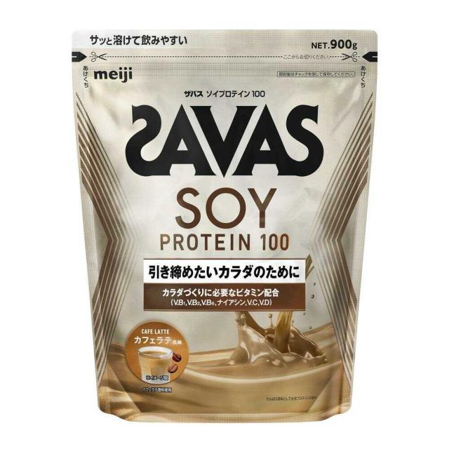 他サイト： ◆明治 ザバス ソイプロテイン100 カフェラテ風味  900gの商品画像