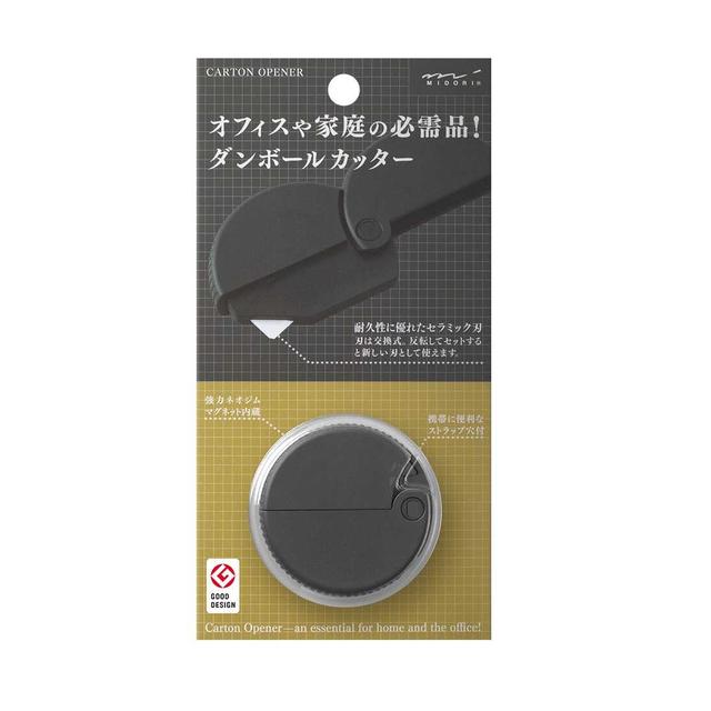 他サイト： ダンボールカッター 黒の商品画像