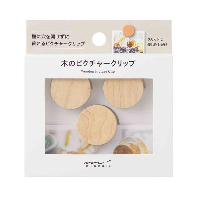 他サイト： ミドリ ピクチャークリップ 木製 ナチュラル 1パック  の商品画像