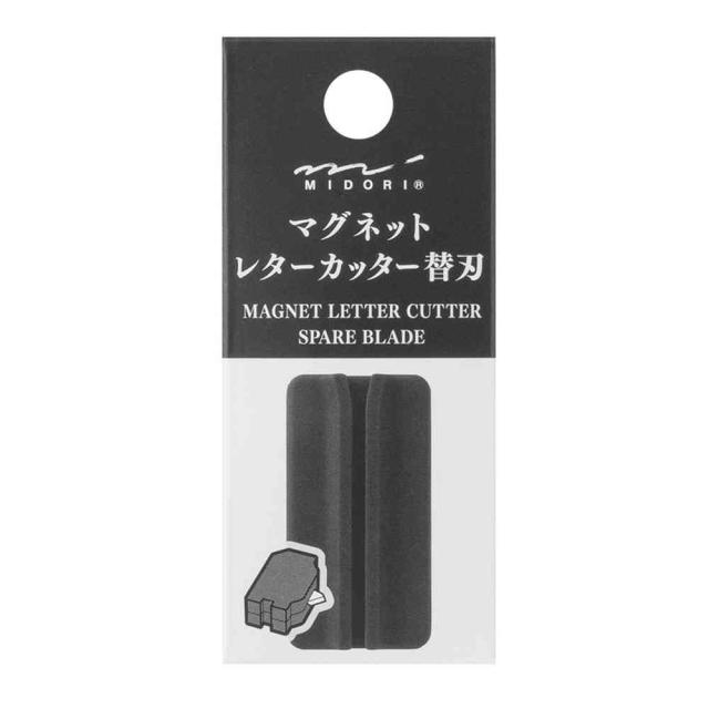 他サイト： ミドリ マグネットレターカッター 替刃 1個  の商品画像
