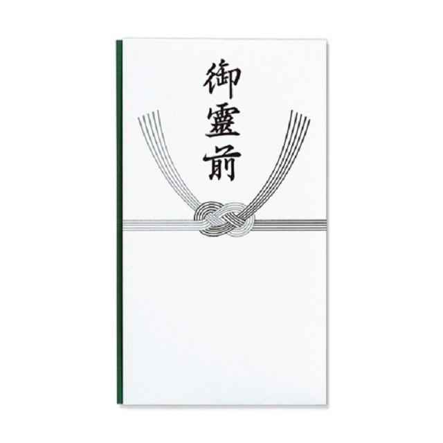 マルアイ 仏袋 御霊前 ノ ２８１ １０枚 発送まで7 11日程の通販はau Wowma ワウマ サンドラッグ Com 商品ロットナンバー