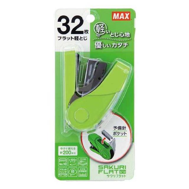 他サイト： サクリフラット ライトグリーンの商品画像