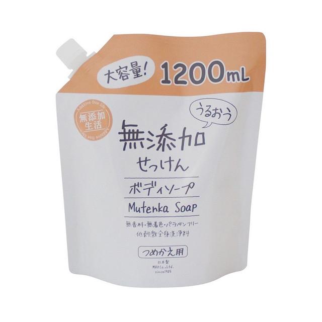 他サイト： マックス うるおう無添加ボディソープ 大容量 つめかえ 1200mlの商品画像