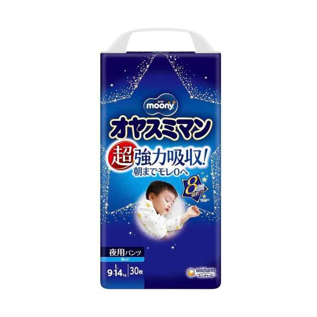 他サイト： ユニチャーム オヤスミマン 夜用パンツ 男の子 L(9〜14kg)  30枚  の商品画像