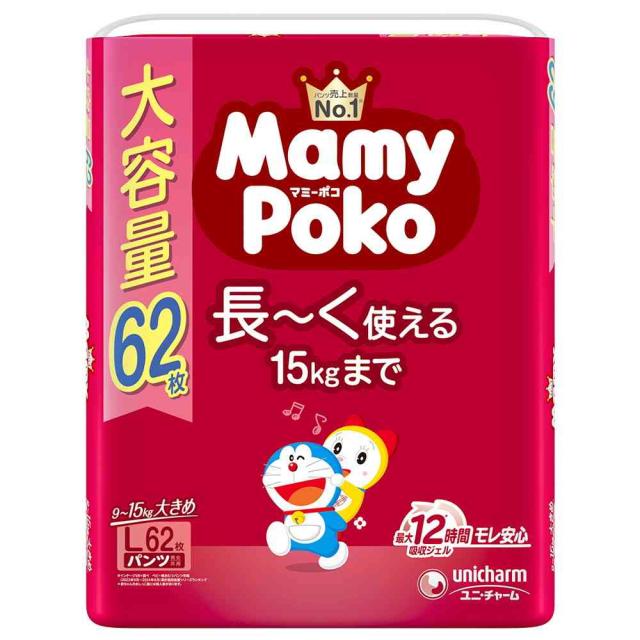 他サイト： マミーポコパンツ Lサイズ 大容量 ドラえもん 62枚  の商品画像