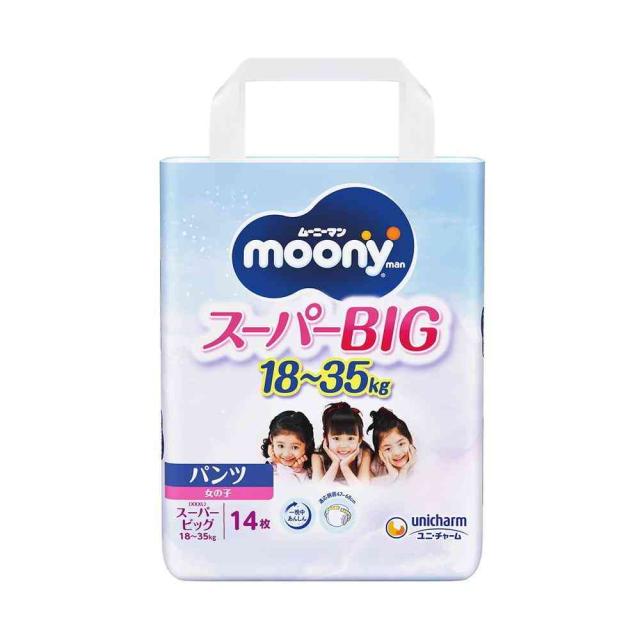 他サイト： ムーニーマンスーパービッグ女の子  14枚   【6個セット】の商品画像