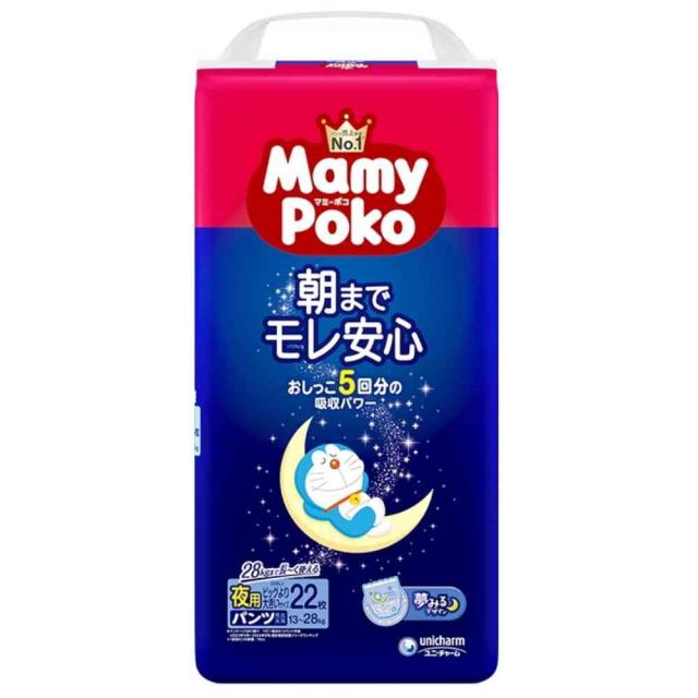他サイト： マミーポコパンツ夜用ビッグ大 22枚  の商品画像