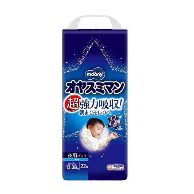 他サイト： ユニチャーム オヤスミマン 夜用パンツ 男の子 ビッグサイズ以上(13〜28kg)  22枚   【3個セット】の商品画像