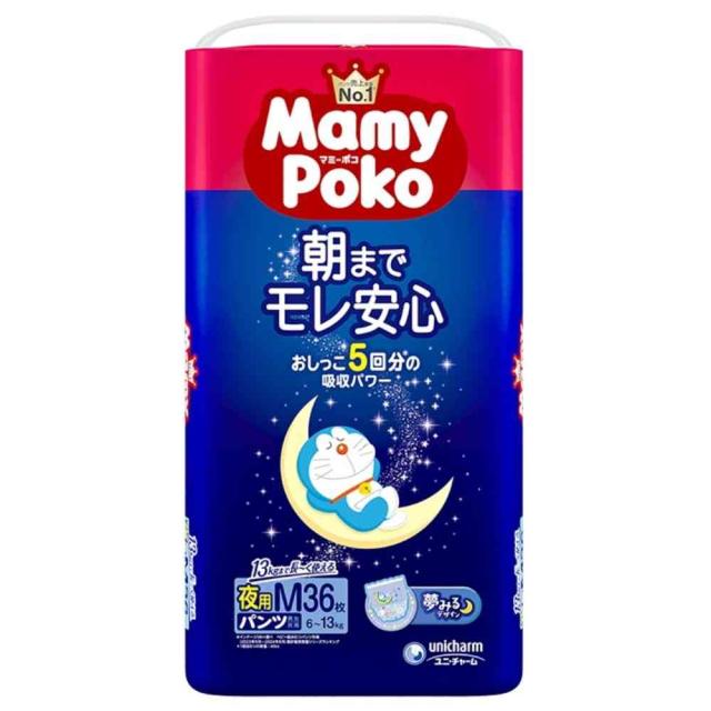 他サイト： ユニ・チャーム マミーポコパンツ夜用M 36枚  の商品画像
