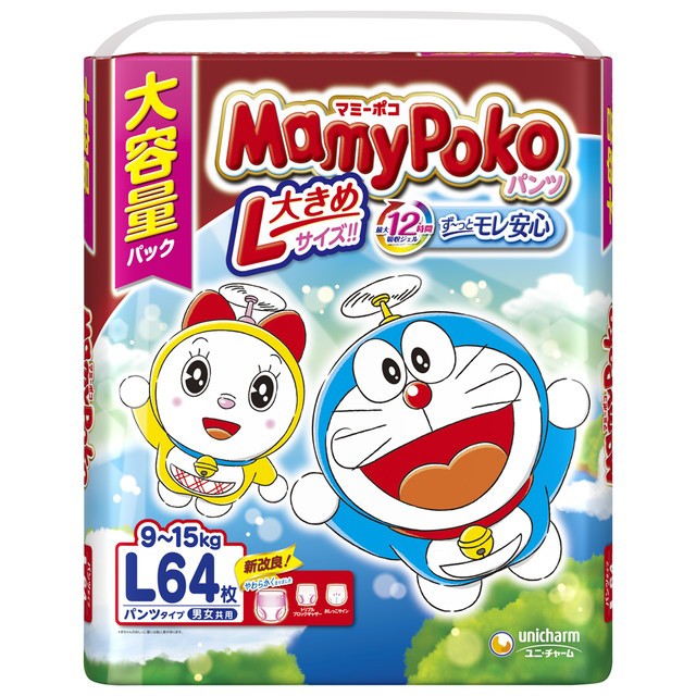 メリーズ おむつ パンツ M 6kg-11kg 梱販売用 58枚 3個セット ： Amazon・楽天・ヤフー等の通販価格比較 [最安値.com]