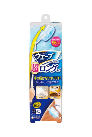 他サイト： ウェーブ ハンディ超ロングタイプ本体+2の商品画像