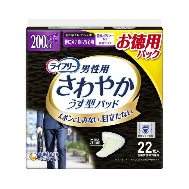 激安単価で ユニ チャーム チャームナップ 吸水さらフィ 微量用 消臭タイプ 64枚入 qdtek.vn