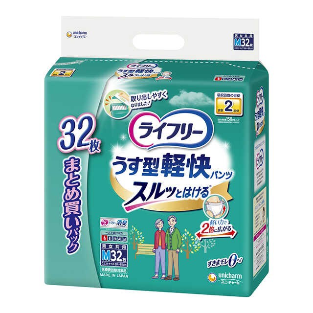 アテント 背モレ 横モレも防ぐ テープ式 M お試しパック 9枚入 ： 通販