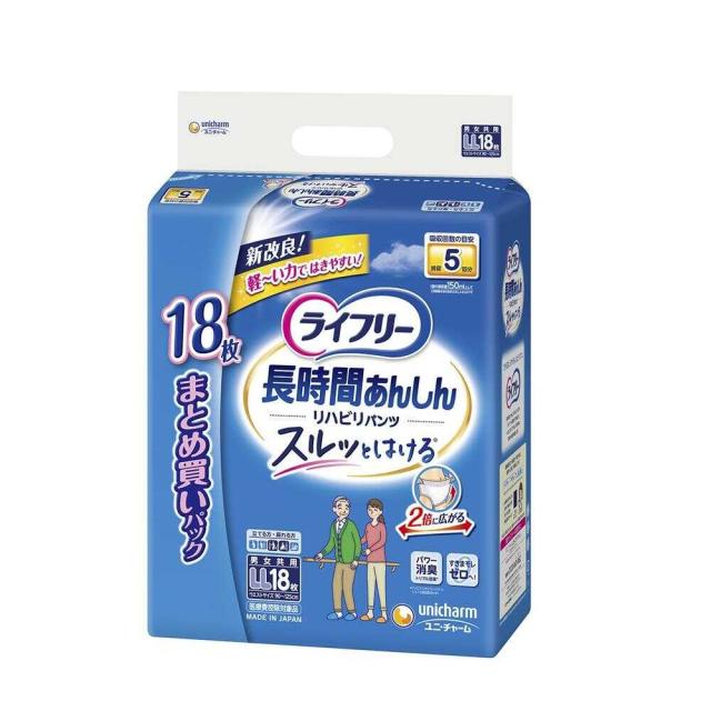 他サイト： ライフリーリハビリパンツLLの商品画像