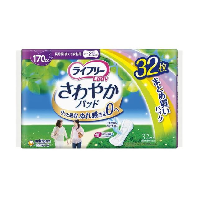 他サイト： ユニチャーム ライフリ- さわやかパッド 長時間夜安心用170cc  32枚  の商品画像