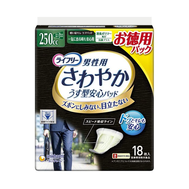 アテント 夜1枚安心パッド 仰向け 横向き寝でももれを防ぐ 6回吸収 32cm 63cm 24枚入 ： Amazon・楽天・ヤフー等の通販価格比較  [最安値.com]