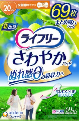 チャームナップ 多くても安心用 20枚 ： 通販・価格比較 [最安値.com]