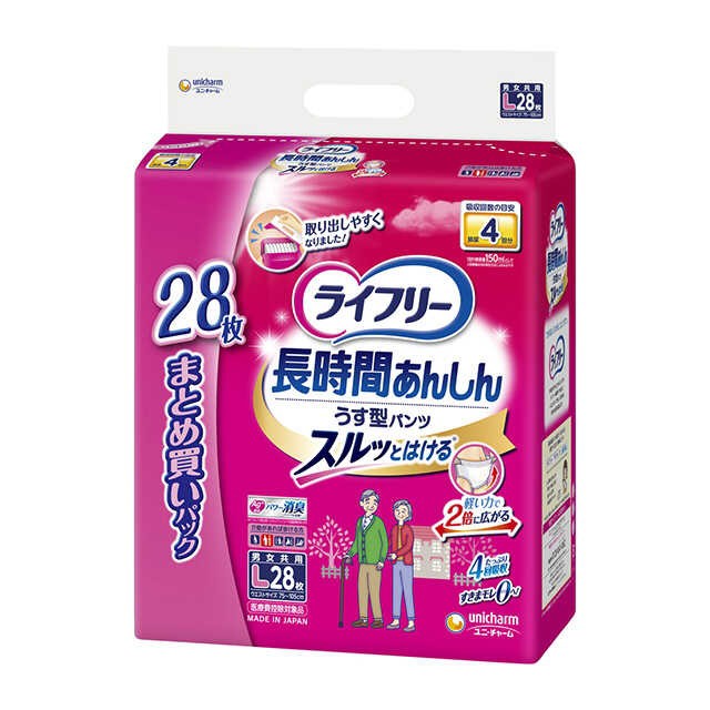 ライフリー うす型軽快パンツ L 20枚 4コ入 ： 通販・価格比較 [最安値