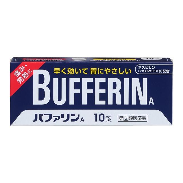 他サイト： 【指定第2類医薬品】ライオン バファリンA 10錠【セルフメディケーション税制対象】の商品画像